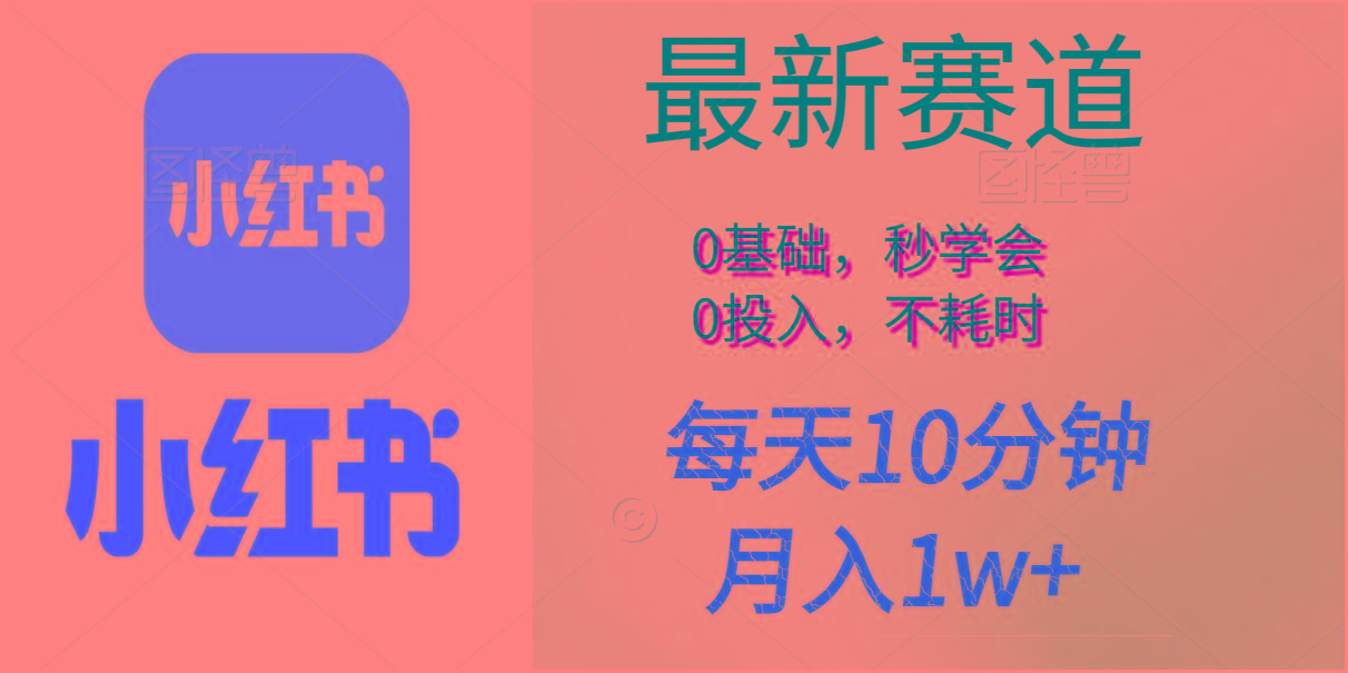 每天10分钟，月入1w+。看完就会的无脑项目-千创分享