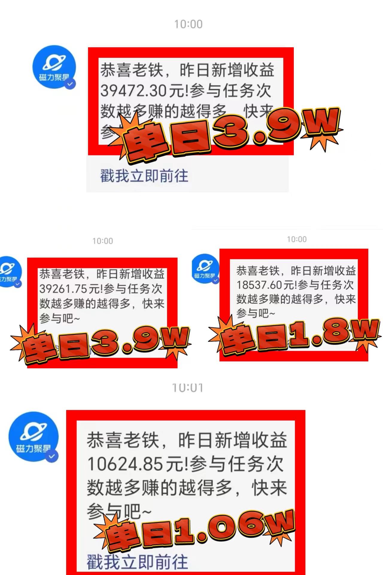 2024年最火寒假风口项目 小游戏直播 单场收益5000+抓住风口 一个月直接提车-千创分享