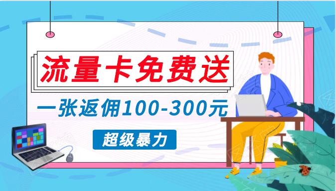 (10002期)蓝海暴力赛道，0投入高收益，开启流量变现新纪元，月入万元不是梦！-千创分享