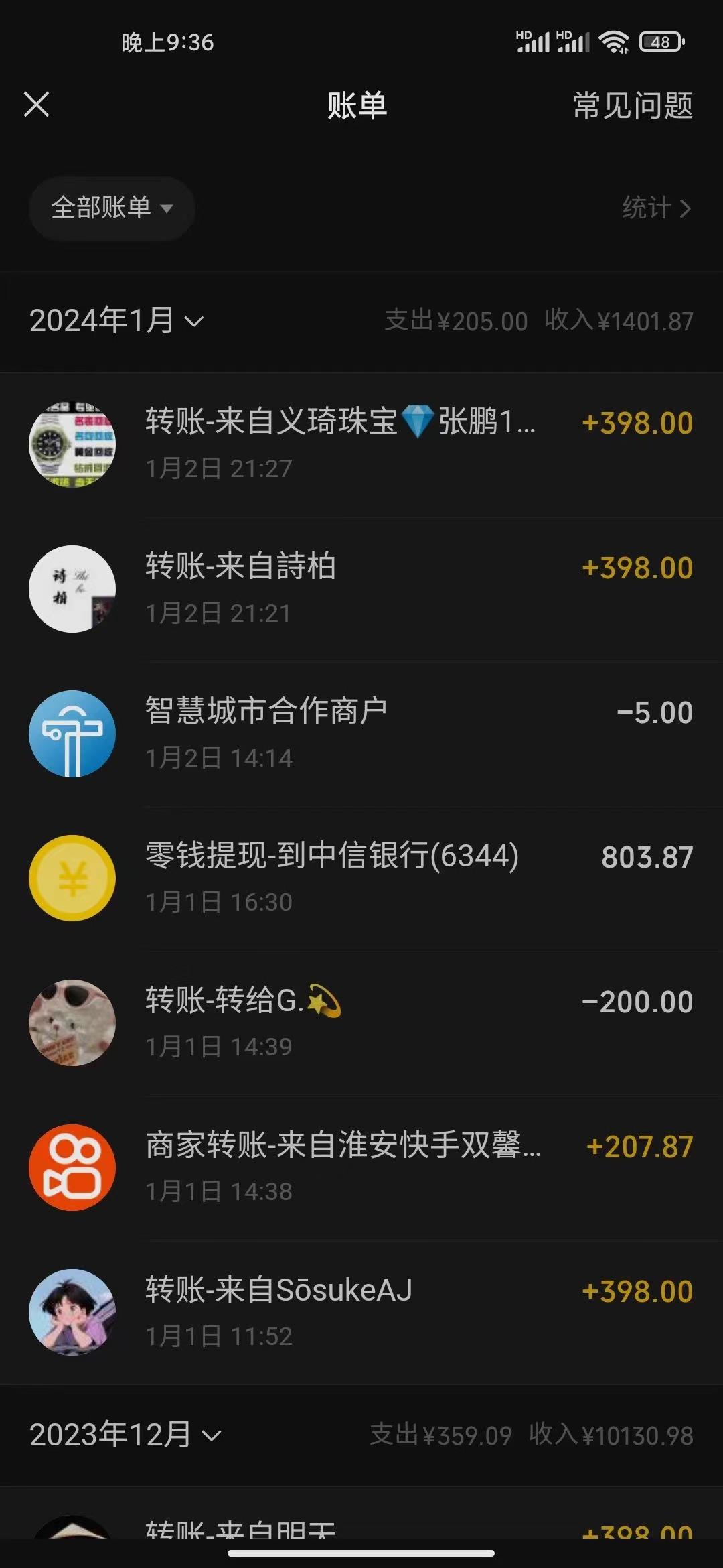 (8732期)冷门暴利刚需项目，母婴纪念品赛道，实测十天搞了4000+，小白也可上手操作-千创分享