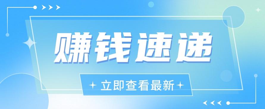 视频号历史人物赛道新玩法，20多个视频就有上百的收益，新手躺赚攻略-千创分享