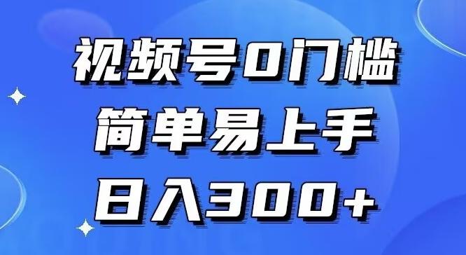 0门槛，小白可做，简单易上手，红包封面，实操日入1000+-千创分享